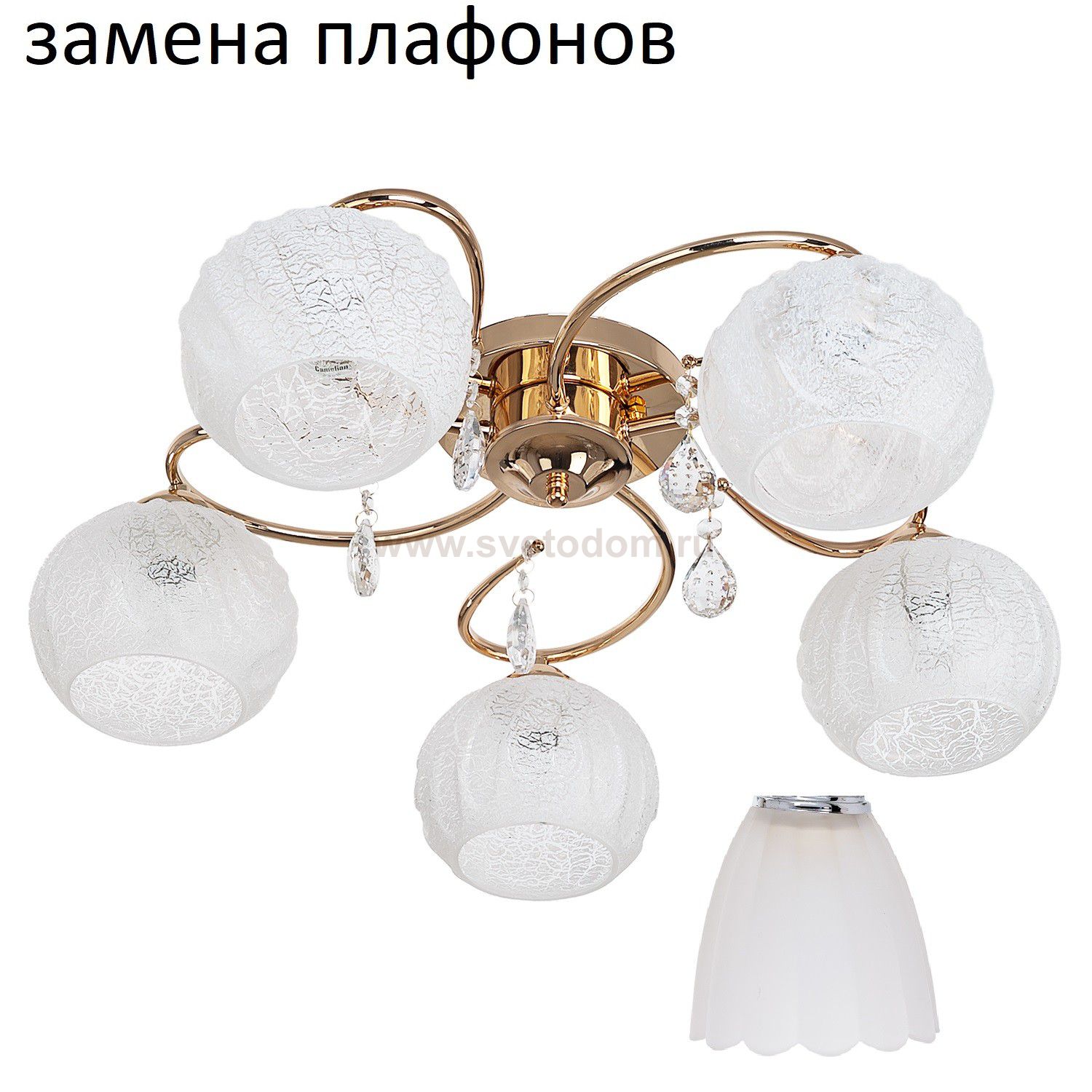 Потолочный светильник 818EM/5FGD WT ЭкономСвет