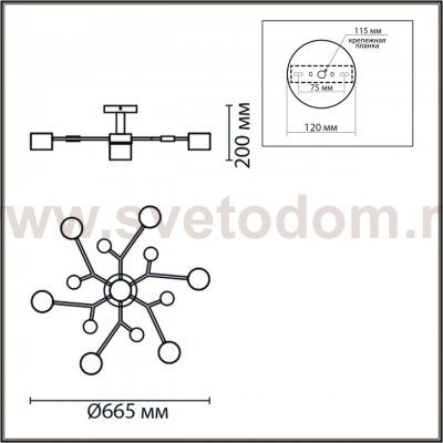 Потолочный светильник Lumion 8195/7C RONDO