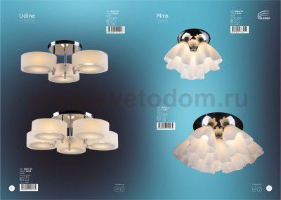 Люстра Colosseo 82001/5C UDINE