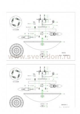 Светильник потолочный Lightstar 820242 Zucche