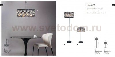 Светильник настольный Divinare 8203/01 TL-3 BRAVA