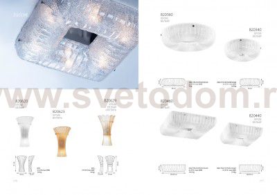 Светильник потолочный Lightstar 820360 Zucche