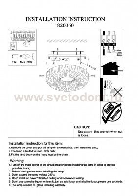Светильник потолочный Lightstar 820360 Zucche