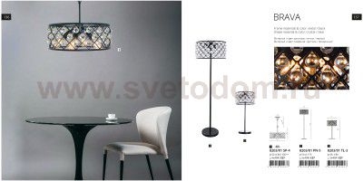 Светильник настольный Divinare 8203/01 TL-3 BRAVA