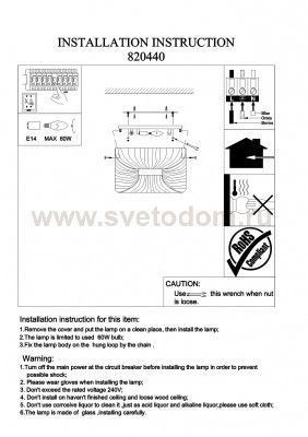 Светильник потолочный Lightstar 820440 Zucche