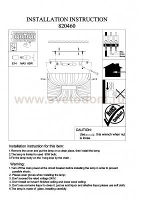 Светильник потолочный Lightstar 820460 Zucche