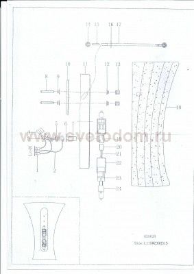 Светильник бра из муранского стекла Lightstar 820620 Zucche