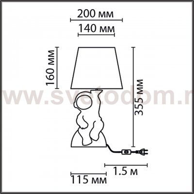 Настольная лампа Lumion 8208/1T ATLAS