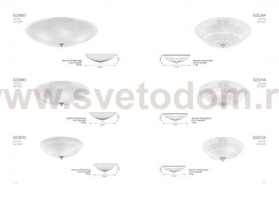 Светильник потолочный Lightstar 820840 Zucche