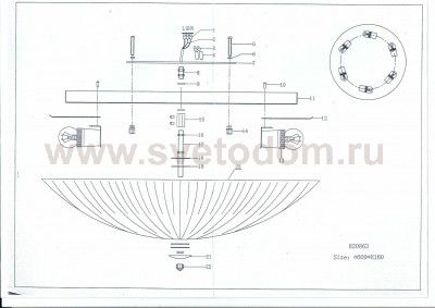 Светильник потолочный Lightstar 820863 Zucche