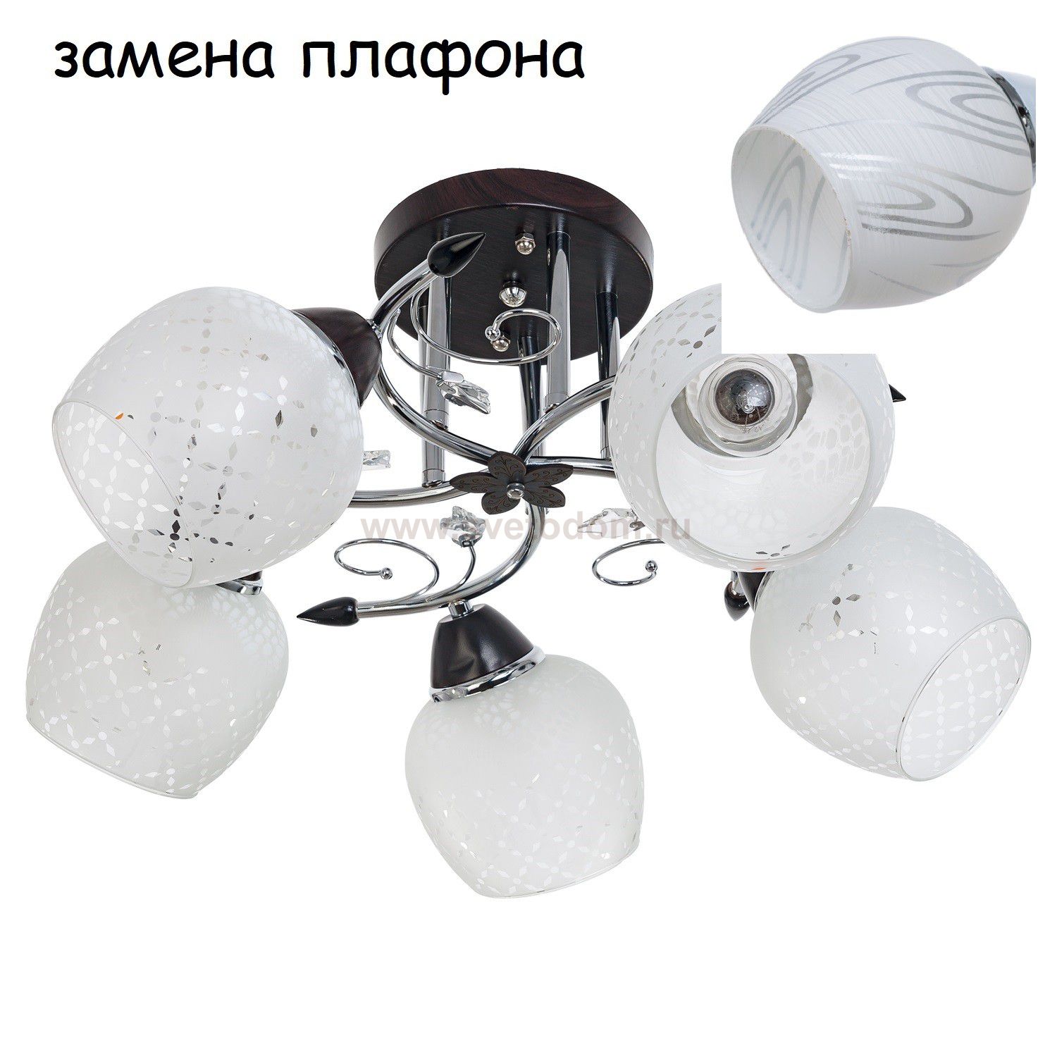 Люстра эконом 820EM/5CR WT+CR ЭкономСвет