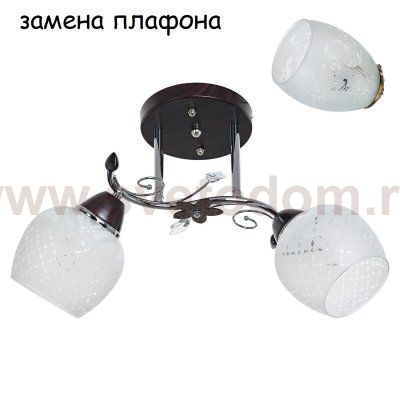 Экономсвет 820EM/2CR WT