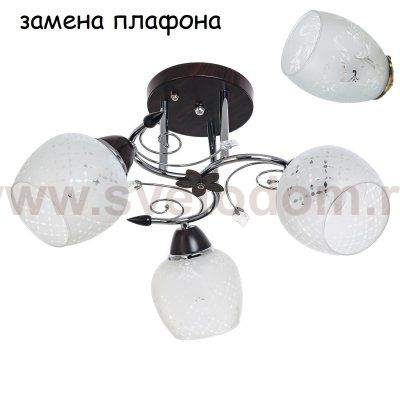 Экономсвет 820EM/3CR WT