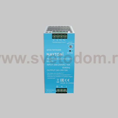 Комплектующие к светодиодной ленте Led Strip 821013