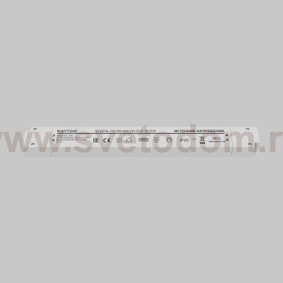 Источник напряжения Led Strip 821033