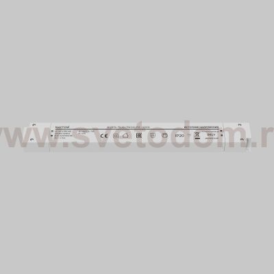 Источник напряжения Led Strip 821034