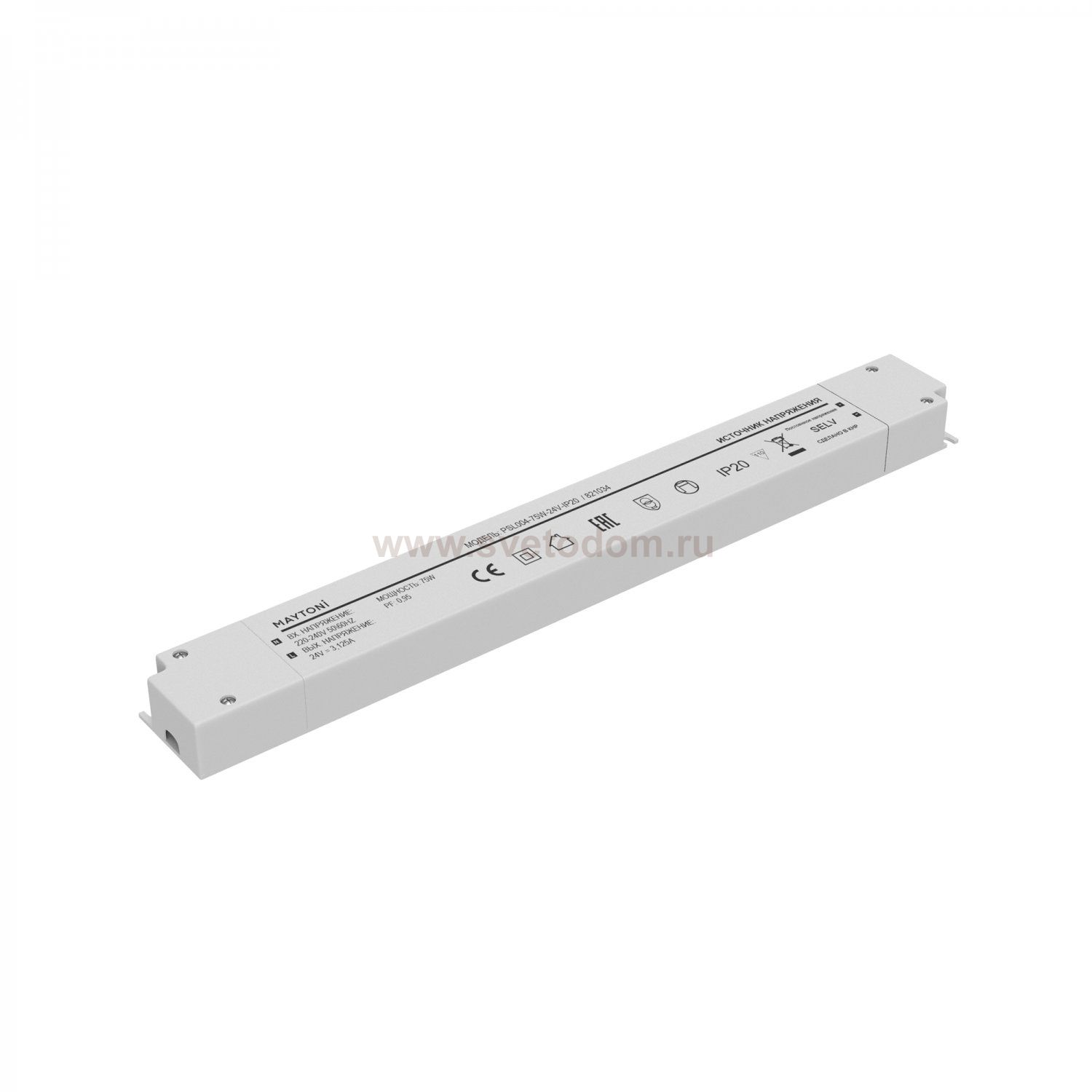 Источник напряжения Led Strip 821034