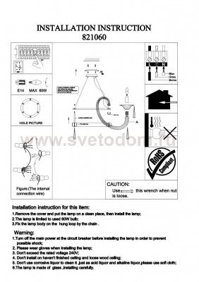 Люстра подвесная Lightstar 821060 Corno