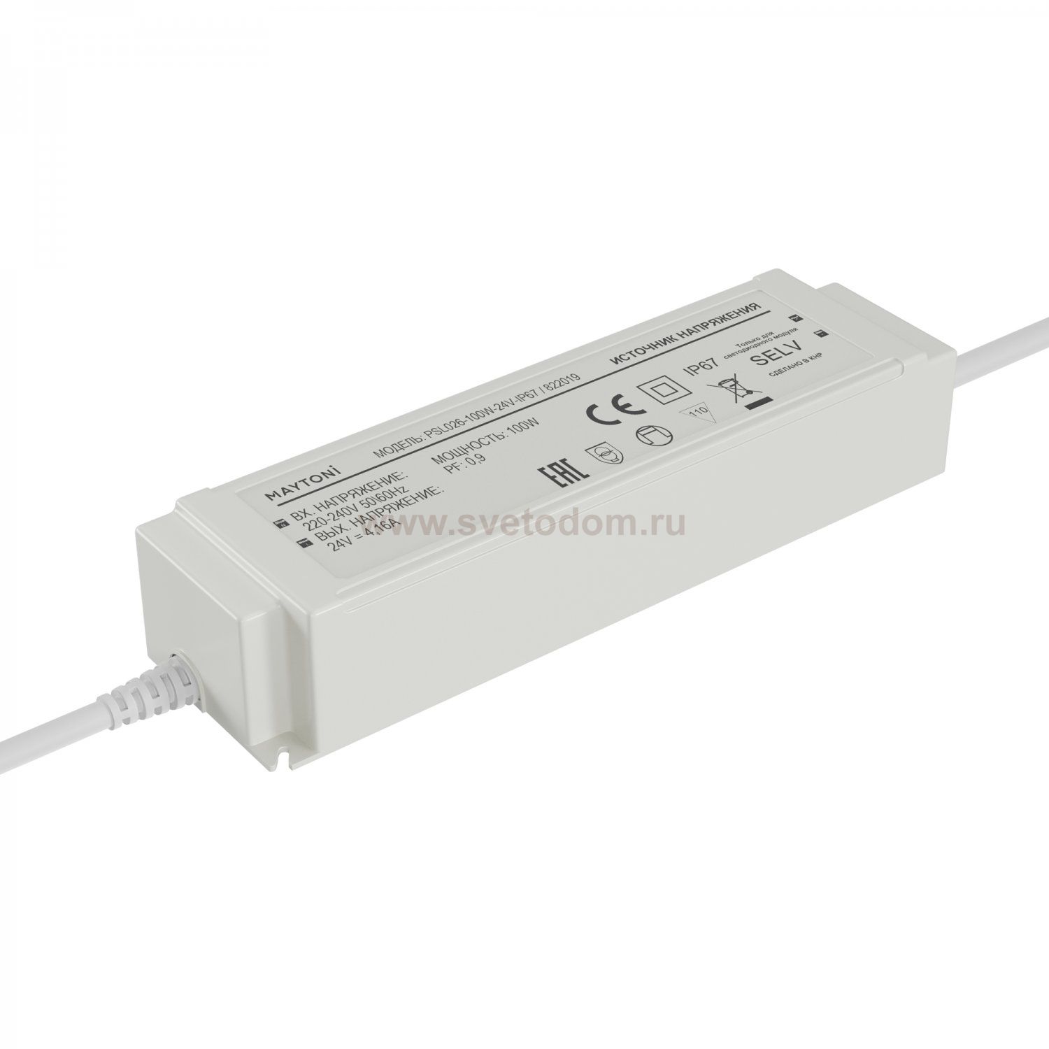 Источник напряжения Led Strip 822019