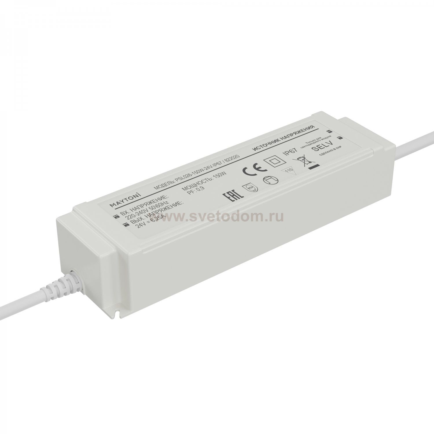 Источник напряжения Led Strip 822020