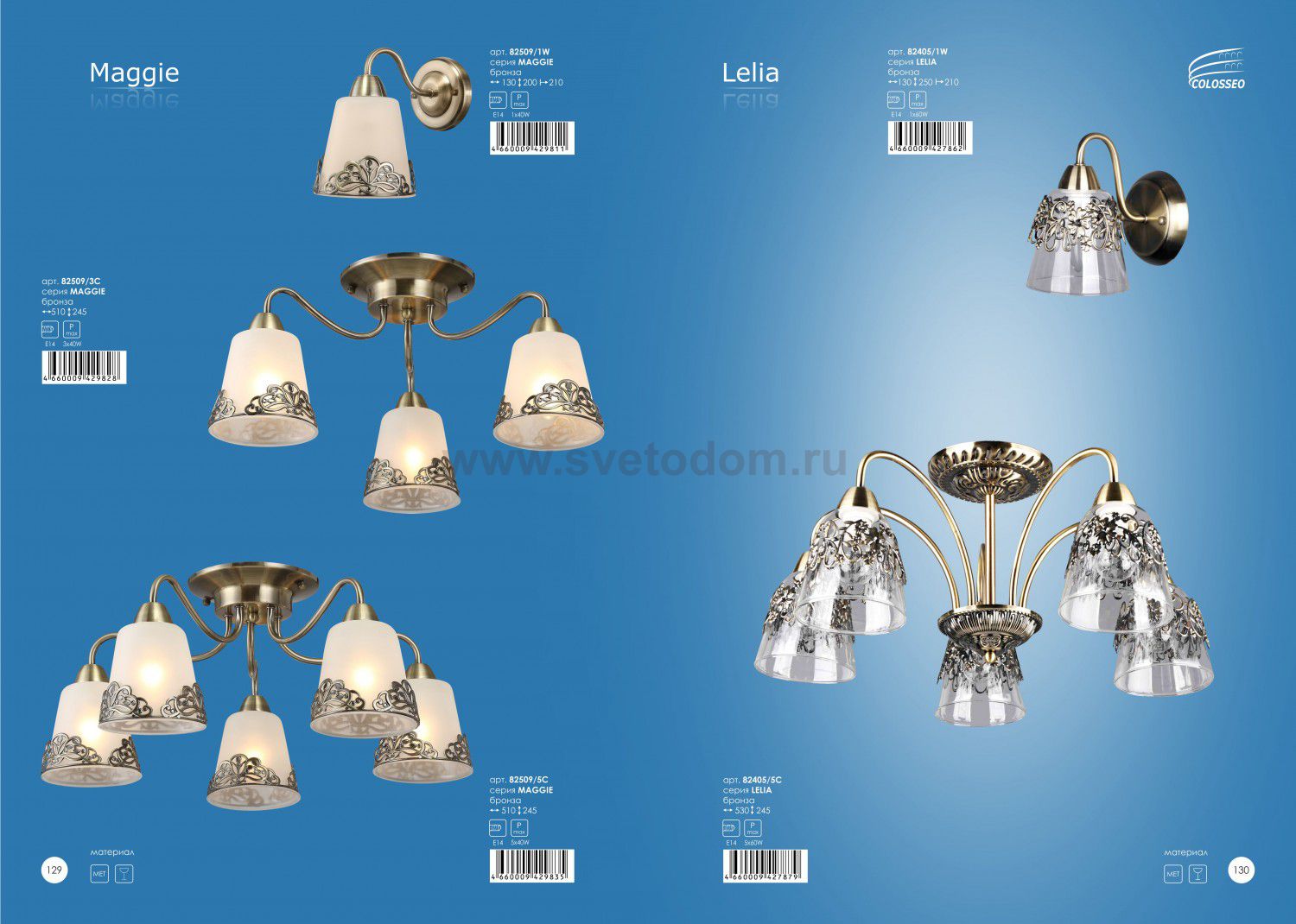 Люстра Colosseo 82509/3C MAGGIE