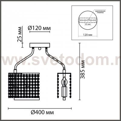 Люстра потолочная Lumion 8244/5C LAYLA