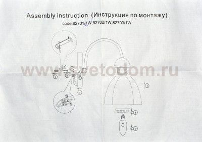 Светильник бра Colosseo 82701/1W BOLOGNA