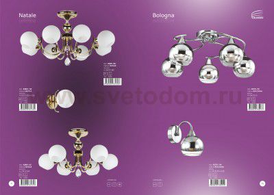 Люстра потолочная Colosseo 82801/8C NATALE