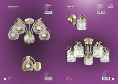 Люстра потолочная Colosseo 82702/5C ALSERLO