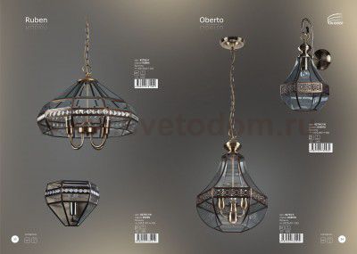 Люстра Colosseo 82704/3 OBERTO