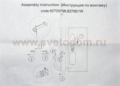 Светильник бра Colosseo 82706/1W MARIANGELA