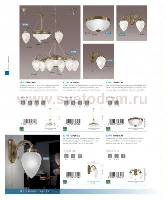 Люстра классическая Eglo 82742 IMPERIAL