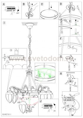 Люстра классическая Eglo 82743 IMPERIAL