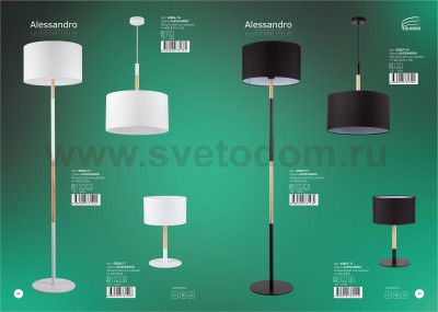 Торшер белый с абажуром Colosseo 82806/1F ALESSANDRO