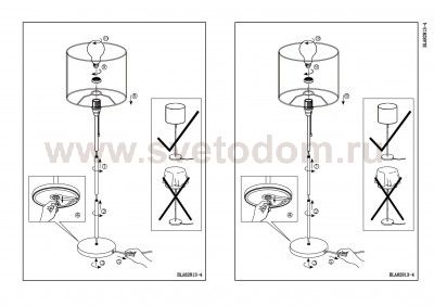 Торшер напольный Eglo 82813 SENDO