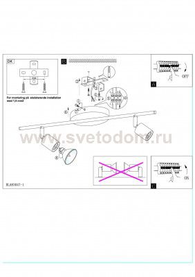 Светильник поворотный спот Eglo 83047 BUZZ