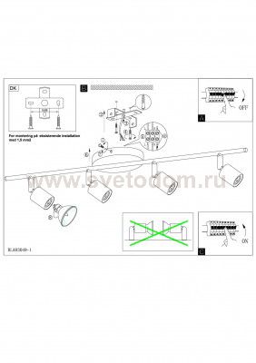 Светильник поворотный спот Eglo 83049 BUZZ