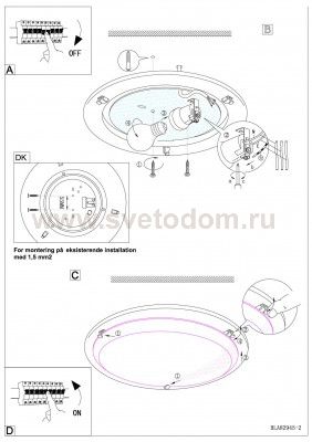 Настенно-потолочный светильник Eglo 83155 PLANET 1