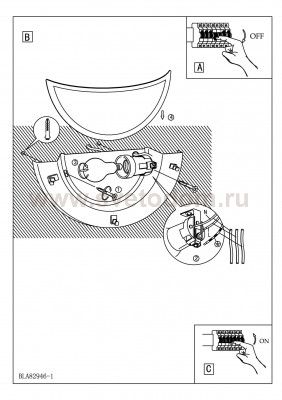 Настенно-потолочный светильник Eglo 83163 PLANET 1