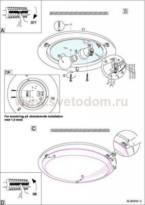 Светильник настенно-потолочный Eglo 83193 PLANET 3