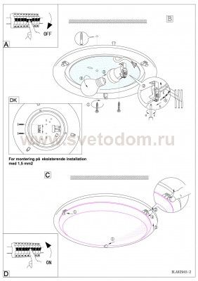 Настенно-потолочный светильник Eglo 83199 PLANET 3