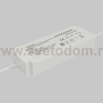 Источник напряжения Led Strip 832009