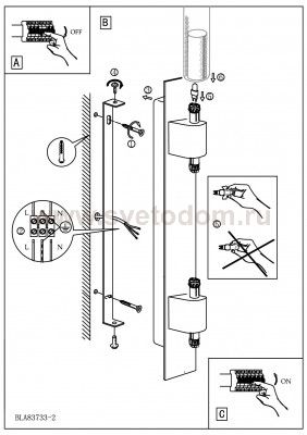 Светильник для ванной комнаты и зеркал Eglo 83733 KIO