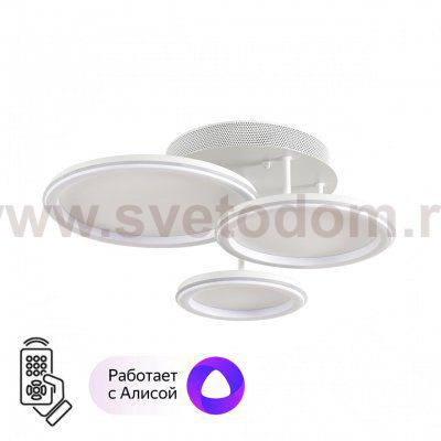Люстры на штанге; Люстра потолочная Lumion 8380/60CL ALIS SMART