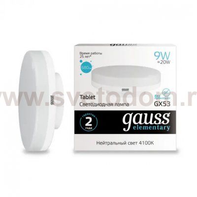Лампа Gauss LED Elementary GX53 9W 680lm 4100K (83829)