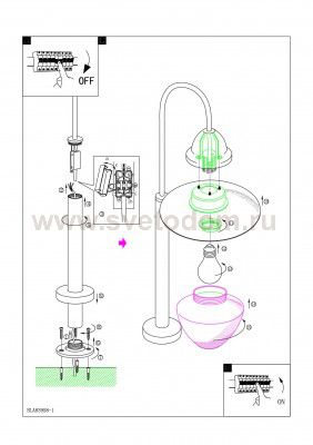 Светильник уличный Eglo 83968 SIDNEY