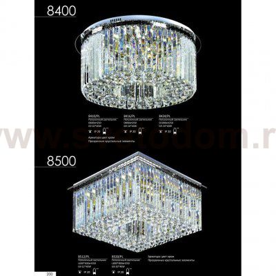 Люстра потолочная хрустальная 800мм G9*16 Newport 8416/PL хром