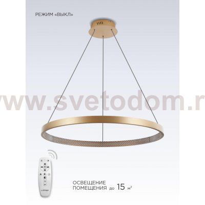 Подвесной светильник LED4U 8443-800 GD