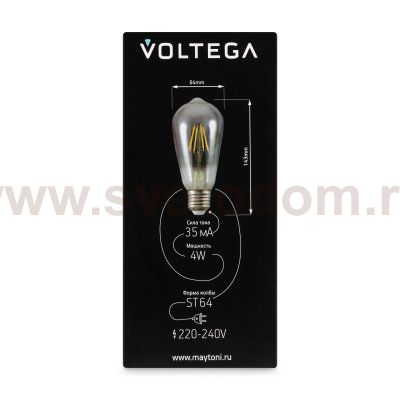 Лампочка Voltega 8512