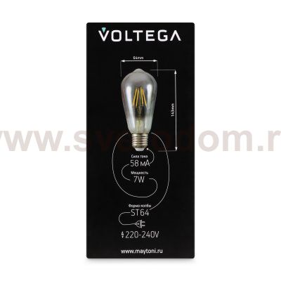 Лампочка Voltega 8513